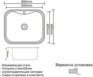Мойка кухонная Zorg Inox PVD SZR-5848 Bronze